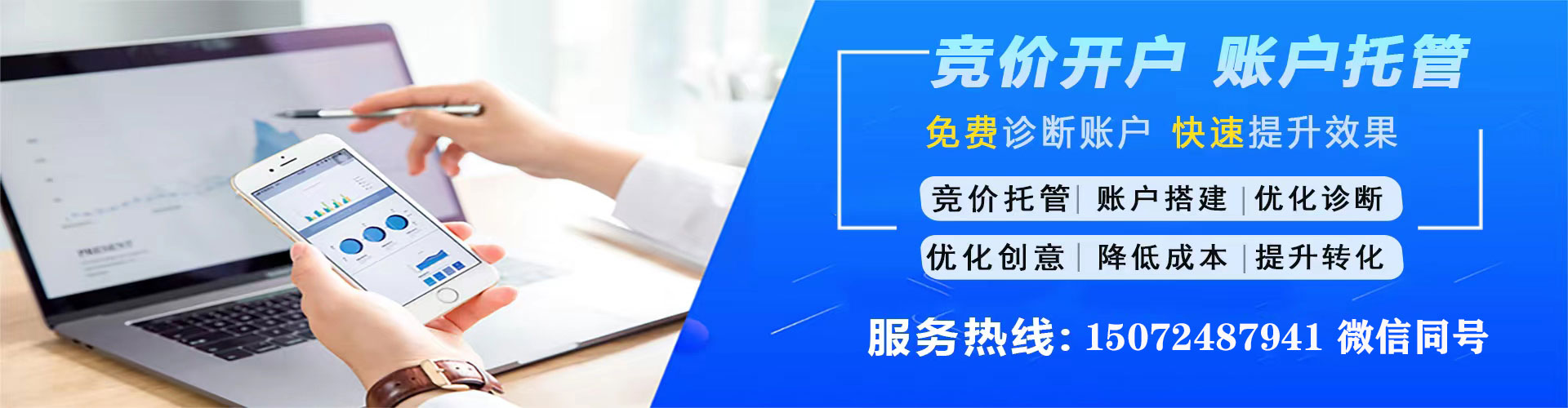 宁都信息流竞价