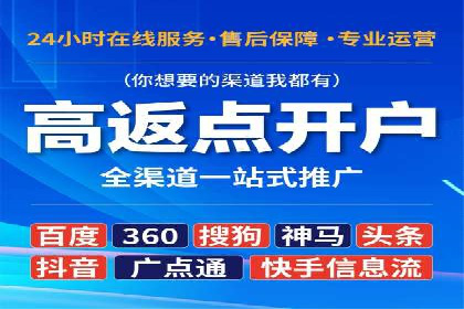 案例剖析：SEM公司助力中小企业快速拓展市场