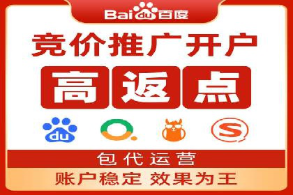 时尚品牌如何通过百度推广打造线上潮流风尚